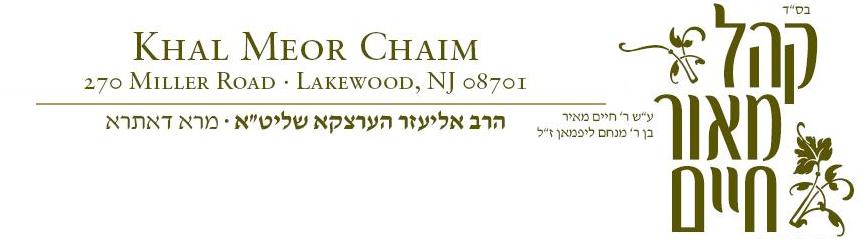 Khal Meor Chaim
